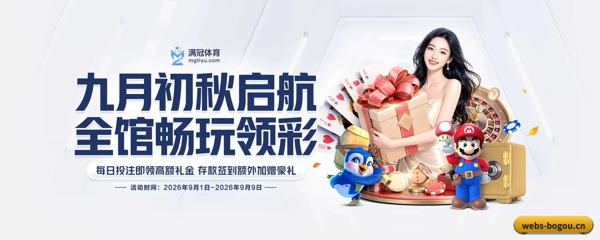 博狗 APP 深度功能