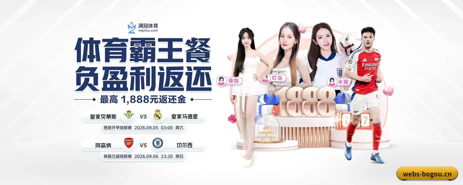 博狗 APP