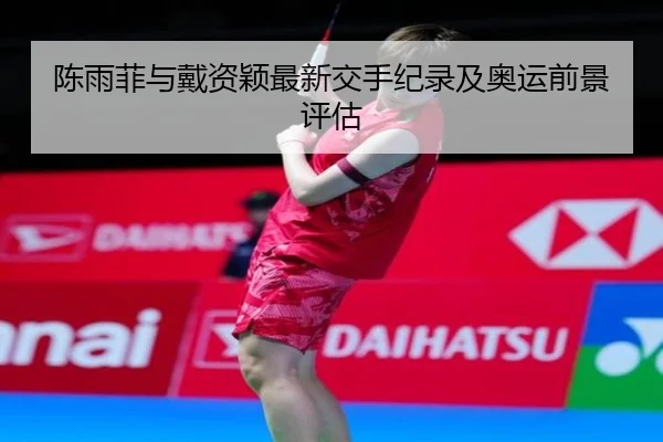 chen-yu-fei-yu-dai-zi-ying-zui-xin-jiao-shou-ji-lu-ji-ao-yun-qian-jing-ping-gu-2-323.jpg